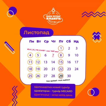 Посмакували бабиним літом та й годі!